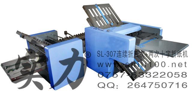 生產(chǎn)東莞實(shí)力牌玩具全自動(dòng)十字折折頁(yè)機(jī) 君堂電器說(shuō)明書(shū)折紙機(jī)