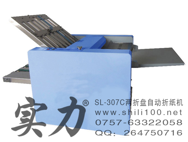 實(shí)力品牌兩折盤自動(dòng)折紙機(jī)|湛江五金說(shuō)明書(shū)雙折盤自動(dòng)折頁(yè)機(jī)
