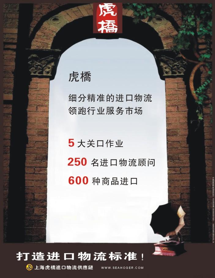 上海二手折頁(yè)機(jī)進(jìn)口報(bào)關(guān)丨上海二手設(shè)備進(jìn)口報(bào)關(guān)代理