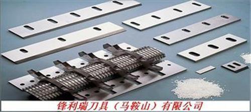 塑料切料機刀片+塑料分切機刀片+高品質鋒利瑞刀具