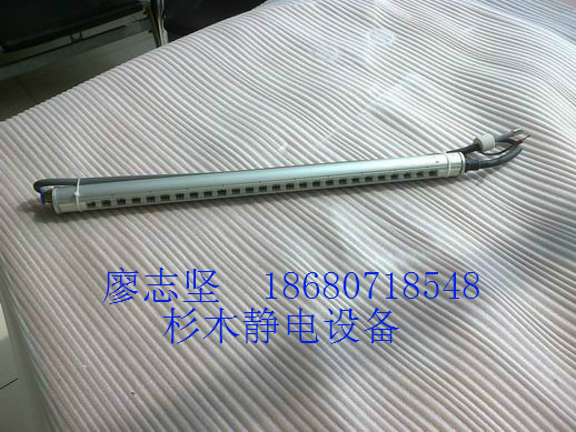 重慶供應分條機靜電消除器，怎么樣消除分切機靜電