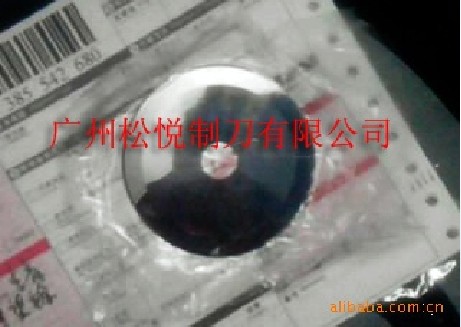 切塑料圓刀片/塑料分切機刀片/現(xiàn)貨供應