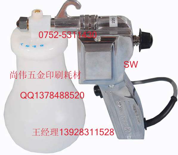 絲印噴槍、高壓去污槍、電動(dòng)噴槍、網(wǎng)版高壓噴槍