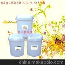 供應(yīng)高昌210 環(huán)保彈性白膠漿，嗅漿