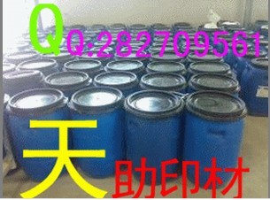 °ο°【印出無限精彩】天助TZ-環(huán)保超軟環(huán)保白膠漿 透明漿°