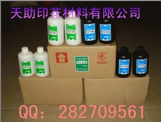 【低價】【廠家直銷】天助TZ-環(huán)保SF感光膠 燙金漿