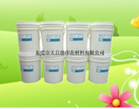 環(huán)保有機墨白膠漿/有機墨透明漿