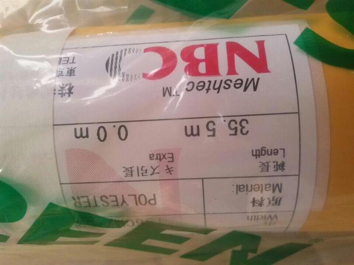 供應日本NBC250目115cm觸摸屏印刷網(wǎng)紗