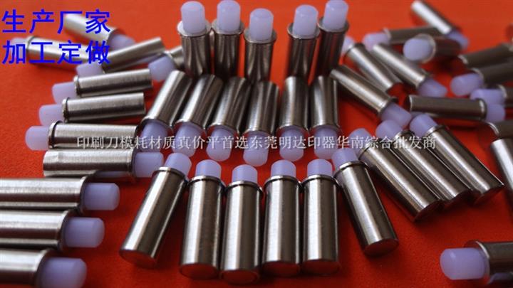 供應膠頭絕緣彈簧定位銷各種規(guī)格廠家專賣直銷