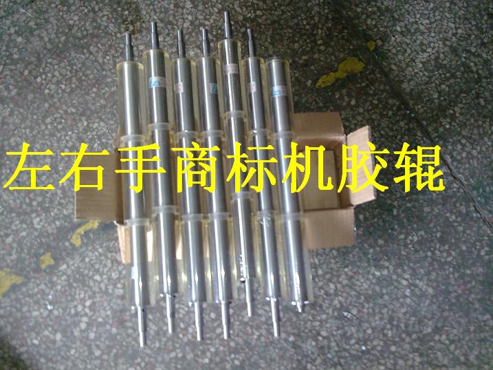 炬業210商標機膠輥，膠頭