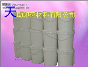 ≧v≦【成就無(wú)限】TZ≧v≦-環(huán)保過(guò)熱植毛漿 植絨漿≧v≦