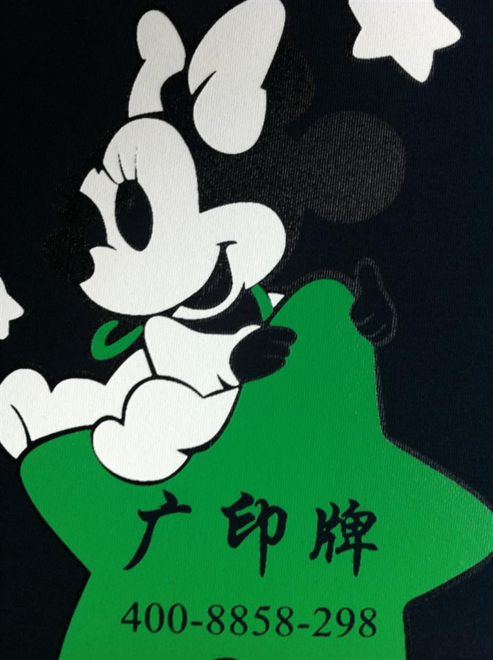 不塞網膠漿環保膠漿不塞網,特軟膠漿13480450623皮S報價