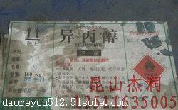 太倉(cāng)洗網(wǎng)水價(jià)格多少錢
