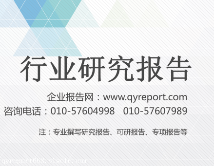 2016專業版強效離型劑市場消費者調查報告