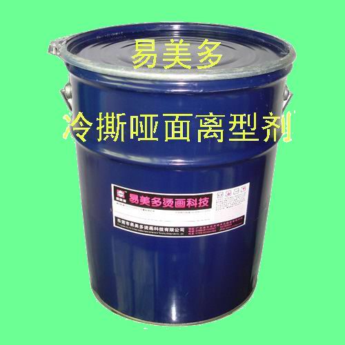 PVC警示膠帶定做低價銷售中 顏色豐富 雙色單色