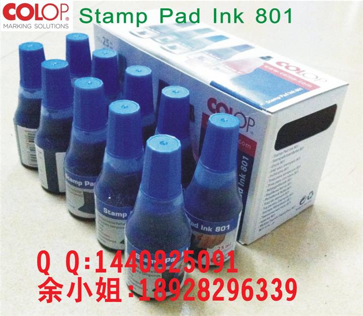 刻樂圃801水性印油 普通辦公印油