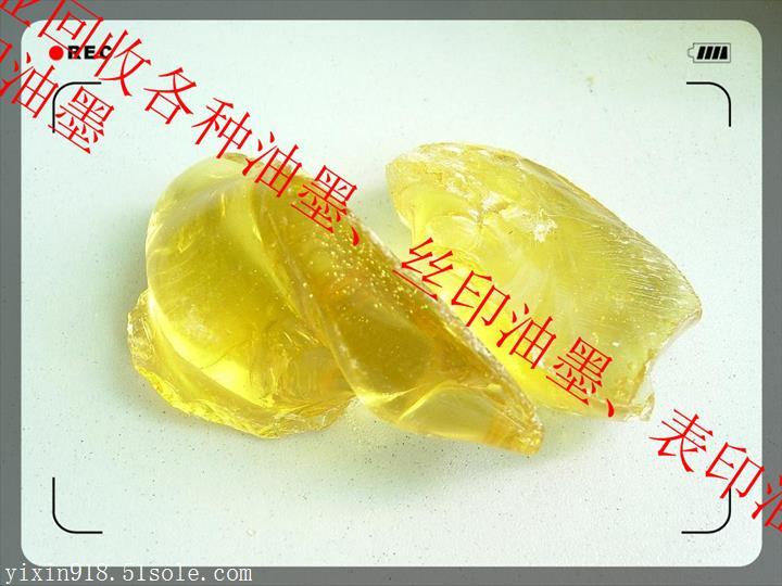 武清區回收塑料表印油墨