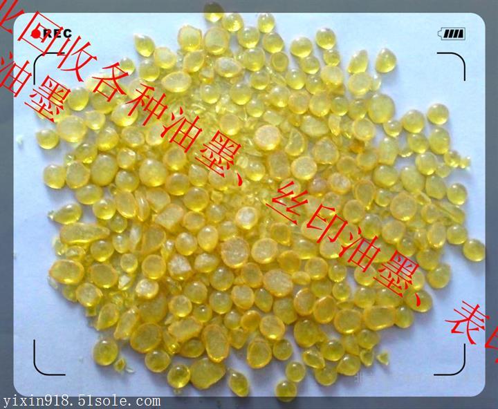 東麗區回收塑料表印油墨