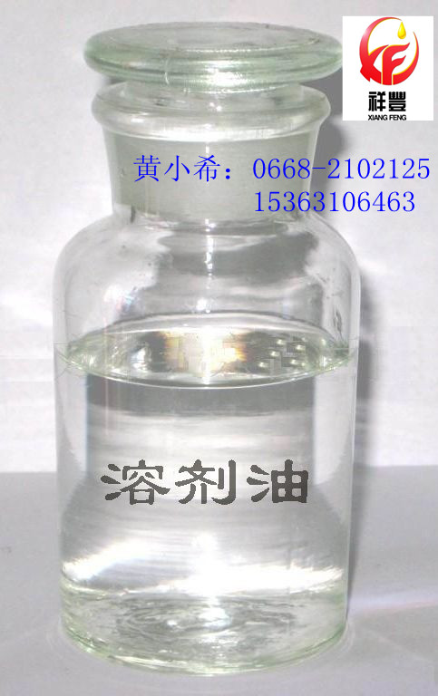 d40環(huán)保溶劑油，零售與批發(fā)，給力進行中
