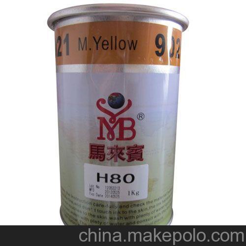 供應(yīng)馬來賓移印PS油墨