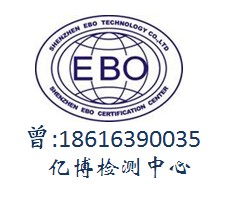 熱轉印設備CE認證和分切機CE認證/噴碼機CE認證