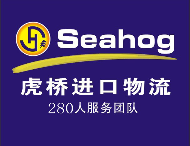 辦理溫州二手印刷設備進口流程，進口溫州舊印刷設備物流費用