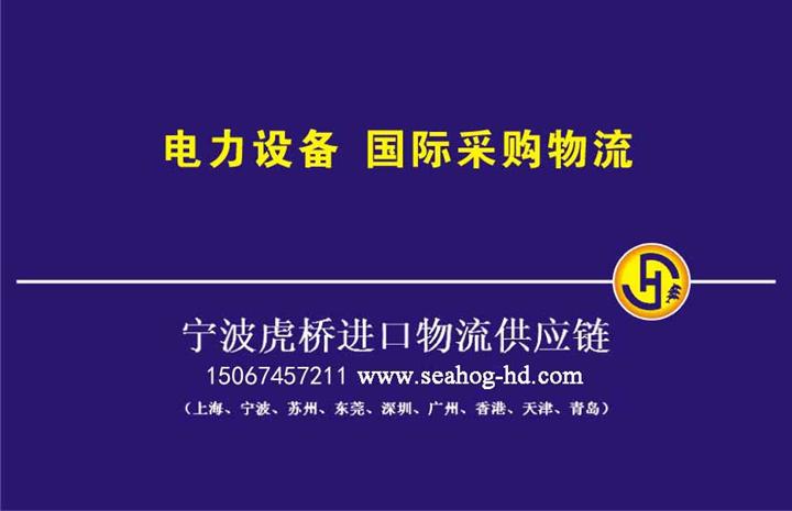 蘇州二手包裝設(shè)備代理進(jìn)口收費(fèi)