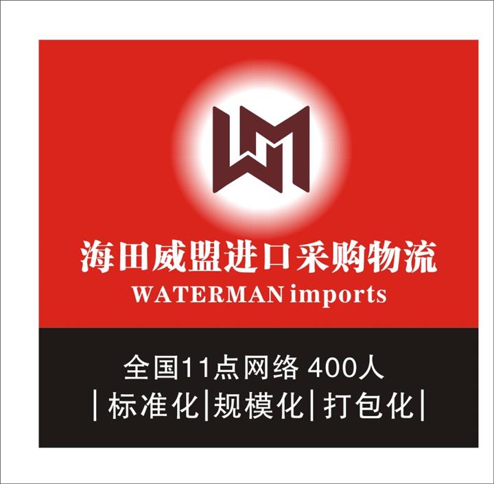 上海進口韓國二手包裝設備如何開出信用證
