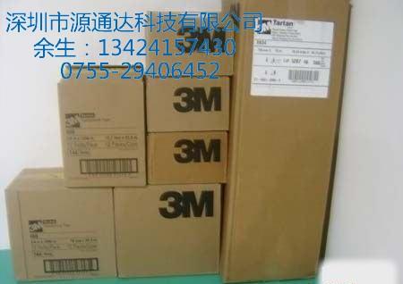 3M55262/供應 3M55262透明PET 雙面膠帶