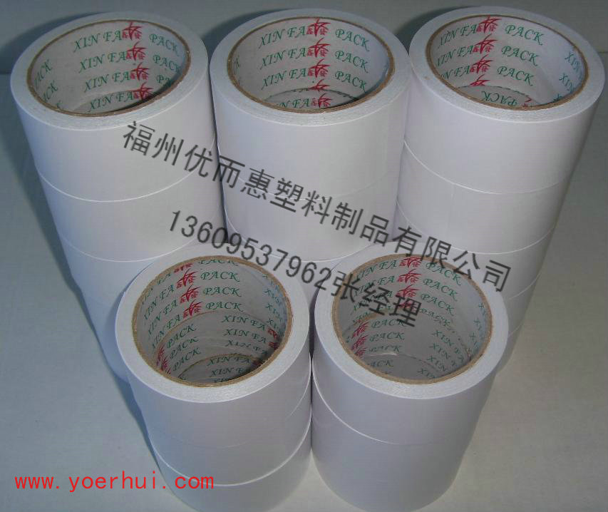 雙面膠帶效果好用嗎（福州）13609537962張經理