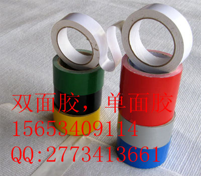 廠家直銷地毯專用單雙面膠帶，質(zhì)量優(yōu)規(guī)格全