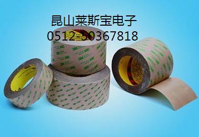 供應上海無基材雙面膠帶 膠膜