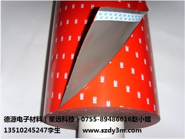 供應3M4229P泡棉雙面膠帶 汽車泡棉雙面膠