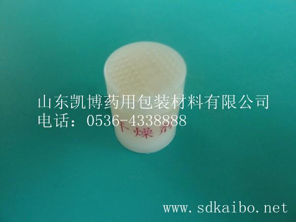 性價比最高的柱狀干燥劑是由山東凱博藥用包裝材料提供的