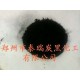 油墨用碳黑，水性油墨用碳黑，油墨用碳黑供應，油墨用碳黑報價