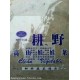 凹版印刷油墨專賣店，河北水性油墨廠家