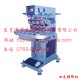 供應(yīng)澤恩德ZP160C4轉(zhuǎn)盤式油盅四色移印機(jī)