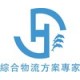 天津武清印刷設備進口清關公司代理