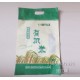 優質復合塑料袋-真空食品袋-達標塑料袋批發商