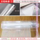 上海鄭州建筑膜廠家批發(fā)價格