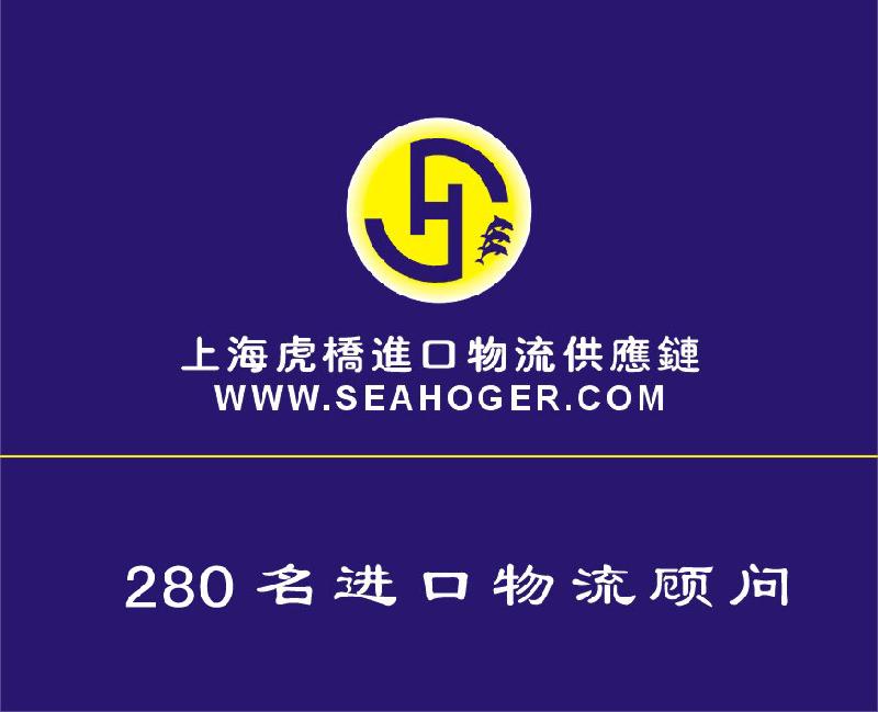 加拿大二手捆扎機械|美國進口集裝機械上海口岸清關門到門服務