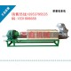 長(zhǎng)春塑料薄膜、編織袋造粒機(jī)價(jià)格