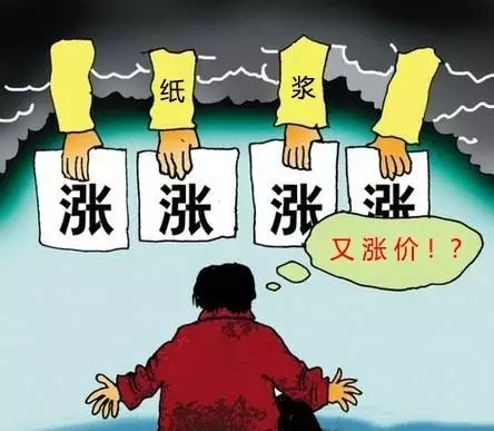漿價上漲,紙業新聞,紙引未來