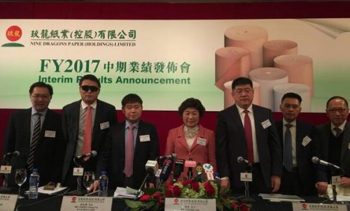 紙業公司業績發布會