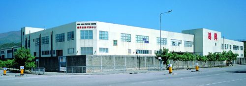 鴻興印刷集團，紙業(yè)新聞，紙引未來