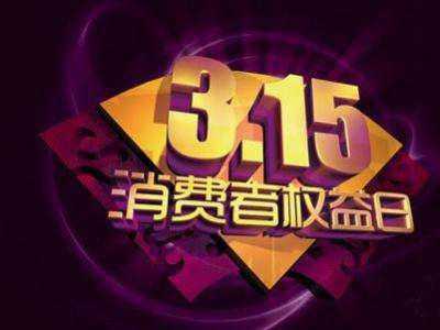 紙業(yè)315,紙業(yè)新聞,紙引未來