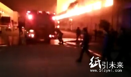 昨日重現，福建聯盛紙業深夜再起大火，紙業新聞