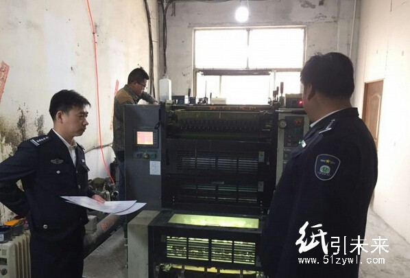 東營區(qū)對印刷復(fù)制企業(yè)開展專項(xiàng)檢查活動,印刷新聞