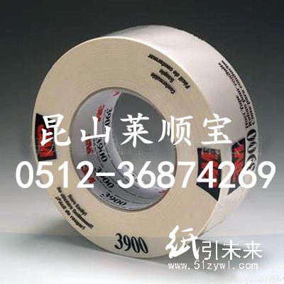 3M3900進口工業膠帶