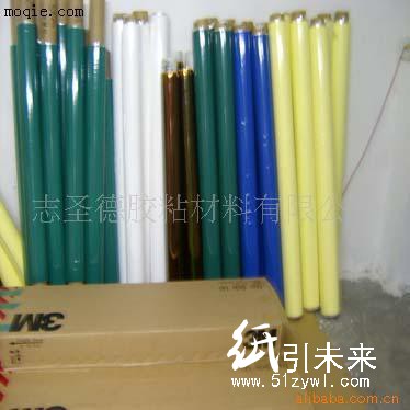 供應 3M1318膠帶